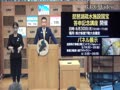 25/05/19 滋賀県知事定例会見 切り抜き 25/05/19 滋賀県知事定例会見 切り抜き