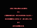 私の行く先々で事件が起こる件について3 ep36 こっそり解読ぅ♡ 私の行く先々で事件が起こる件について3 ep36 こっそり解読ぅ♡
