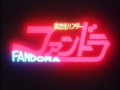 Dream Dimension Hunter Fandora 1 Dream Dimension Hunter Fandora 1