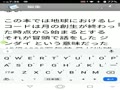 地球が開始する日　606　地球全史