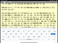Eearth 人類　バージョンアップの日が近い