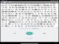 Wise 人類　バージョンアップの日が近い