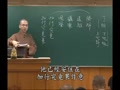 414瑜伽師地論(如崑法師).mp4 414瑜伽師地論(如崑法師).mp4
