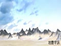 地震学派27 地震学派27