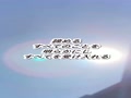 無条件の波動~拘束束縛~ 無条件の波動~拘束束縛~