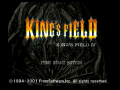 【PS2】キングスフィールド4(アクションRPG)28 【PS2】キングスフィールド4(アクションRPG)28